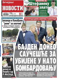 Večernje novosti - broj 1984, 17. avg 2016.