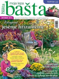 Moja lepa bašta - broj 10, 25. sep 2014.