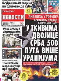Večernje novosti - broj 4377, 23. jul 2022.