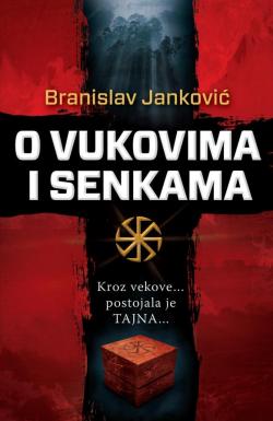 O vukovima i senkama - Branislav Janković