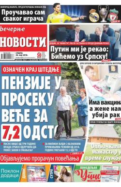 Večernje novosti - broj 2977, 26. maj 2018.