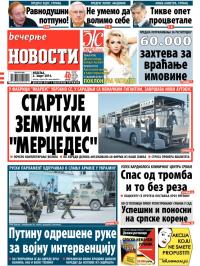 Večernje novosti - broj 1095, 2. mar 2014.