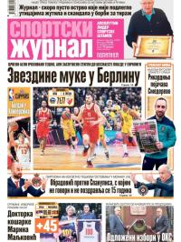 Žurnal - broj 12421, 7. feb 2025.