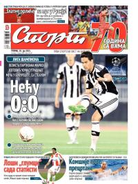 Sport - broj 20690, 28. jul 2015.