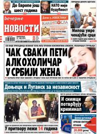 Večernje novosti - broj 1163, 12. maj 2014.