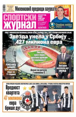 Žurnal - broj 12735, 25. dec 2025.