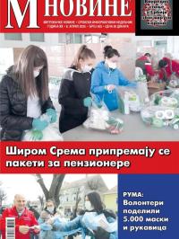 M Novine, Sr. Mitrovica - broj 955, 8. apr 2020.