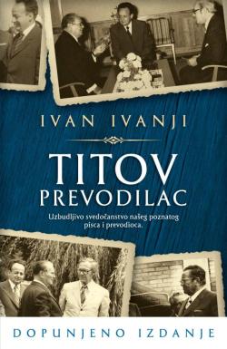 Titov prevodilac - Ivan Ivanji