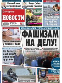 Večernje novosti - broj 1996, 29. avg 2016.