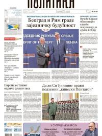 Politika - broj 39931, 1. feb 2025.