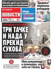 Večernje novosti - broj 4266, 30. mar 2022.