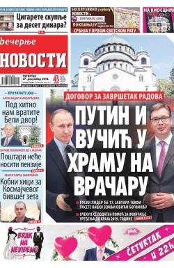 Večernje novosti - broj 3192, 27. dec 2018.