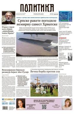 Politika - broj 40328, 18. mar 2026.