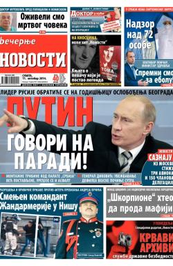 Večernje novosti - broj 1315, 11. okt 2014.