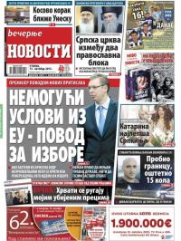 Večernje novosti - broj 1681, 13. okt 2015.