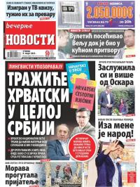 Večernje novosti - broj 3887, 9. mar 2021.