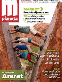 Moja planeta - broj 46-47, 29. jul 2014.