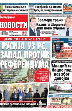 Večernje novosti - broj 1998, 31. avg 2016.