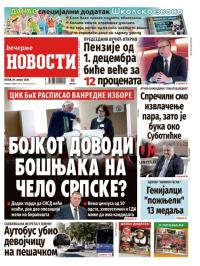 Večernje novosti - broj 5482, 29. avg 2025.
