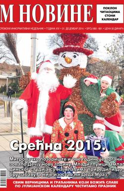 M Novine, Sr. Mitrovica - broj 680-681, 31. dec 2014.