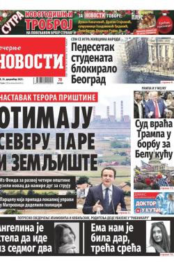 Večernje novosti - broj 4893, 30. dec 2023.