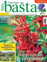 Moja lepa bašta - broj 7, 26. jun 2014.