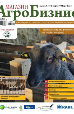 Agro Biznis - broj 157, 15. mar 2024.