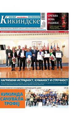 Nove kikindske novine - broj 648-649, 29. dec 2022.