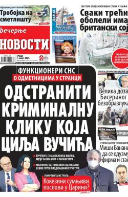 Večernje novosti - broj 3881, 3. mar 2021.