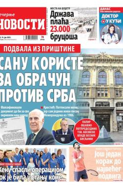 Večernje novosti - broj 4690, 10. jun 2023.