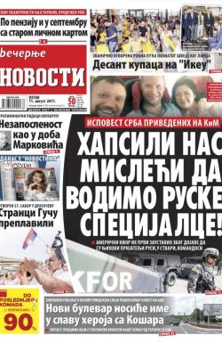 Večernje novosti - broj 2695, 11. avg 2017.