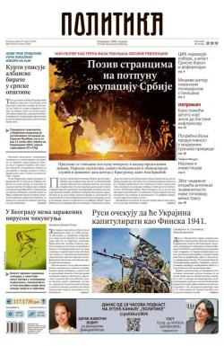 Politika - broj 40125, 20. avg 2025.