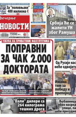 Večernje novosti - broj 2810, 4. dec 2017.
