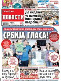 Večernje novosti - broj 3630, 21. jun 2020.