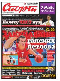 Sport - broj 21000, 25. jun 2016.
