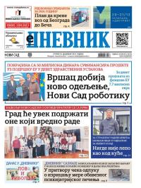 Dnevnik - broj 28291, 16. dec 2025.