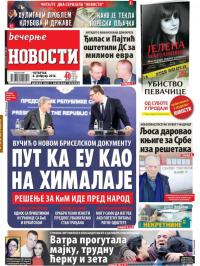 Večernje novosti - broj 2873, 8. feb 2018.