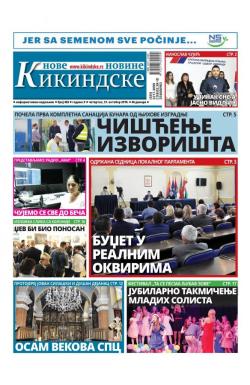 Nove kikindske novine - broj 483, 31. okt 2019.