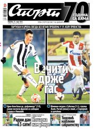 Sport - broj 20.558, 15. mar 2015.