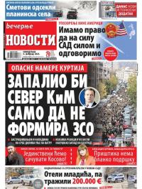 Večernje novosti - broj 4571, 6. feb 2023.