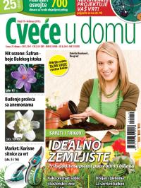 Cveće u domu - broj 19, 5. feb 2012.