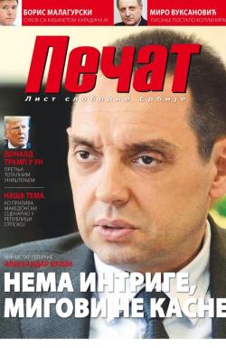 Pečat - broj 488, 22. sep 2017.