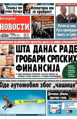 Večernje novosti - broj 1309, 5. okt 2014.