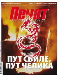 Pečat - broj 426, 24. jun 2016.