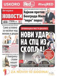 Večernje novosti - broj 3721, 21. sep 2020.