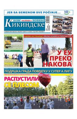 Nove kikindske novine - broj 463, 13. jun 2019.