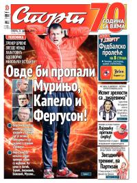 Sport - broj 20.536, 21. feb 2015.