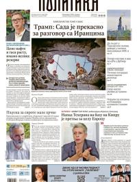 Politika - broj 40314, 4. mar 2026.