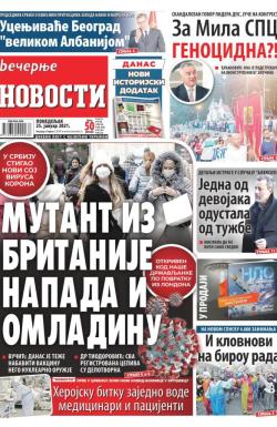 Večernje novosti - broj 3844, 25. jan 2021.