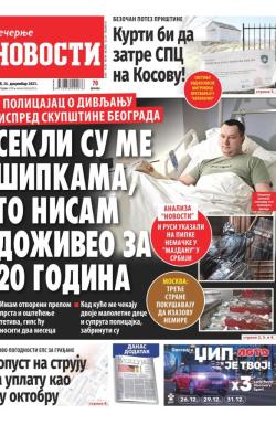 Večernje novosti - broj 4889, 26. dec 2023.